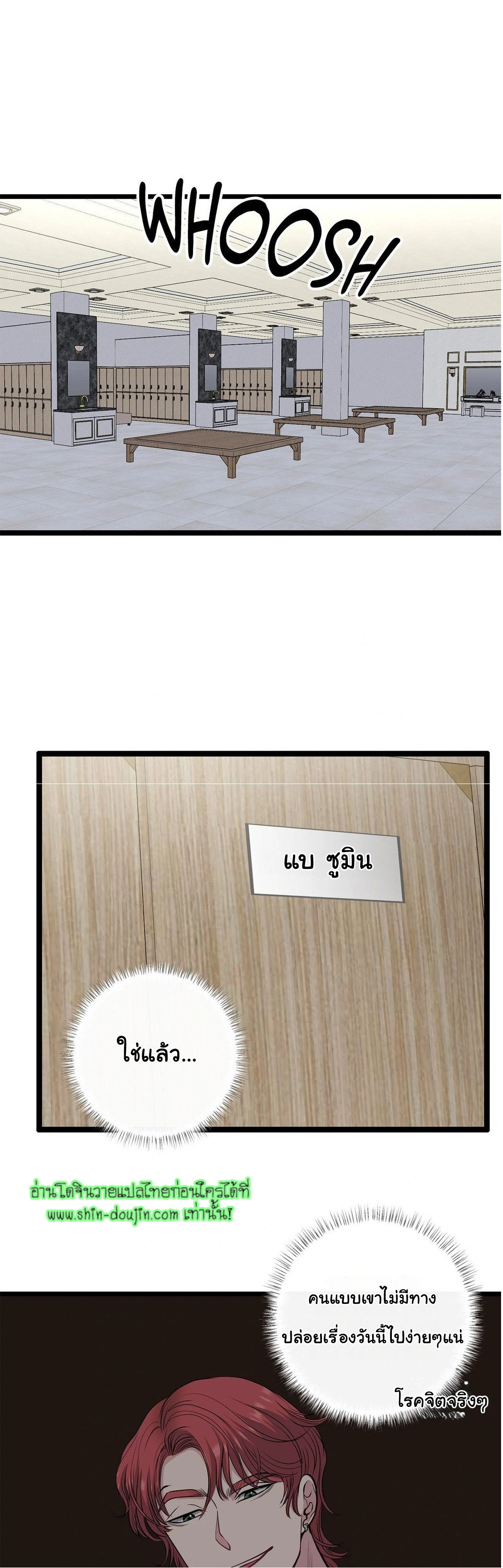 Squeaky clean EP 2
